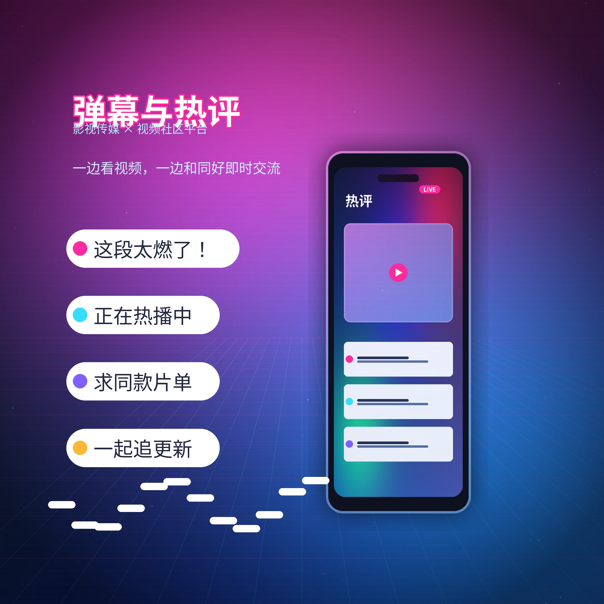每日大赛私信聊天安全说明